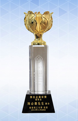 紫荊花獎(jiǎng)杯