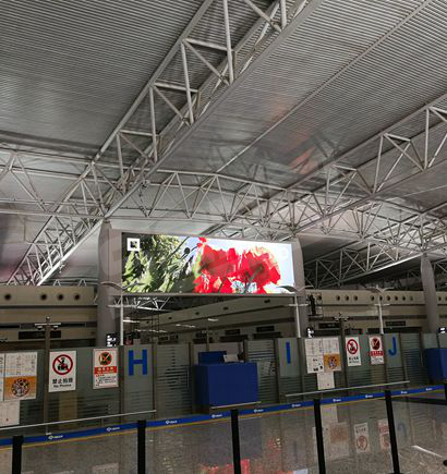 石家莊正定國際機場候機大廳安檢口室內全彩屏