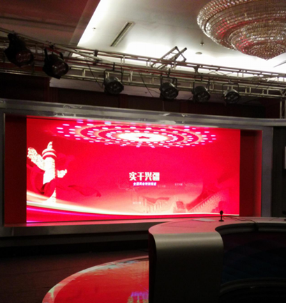 北京兩會室內全彩屏租賃