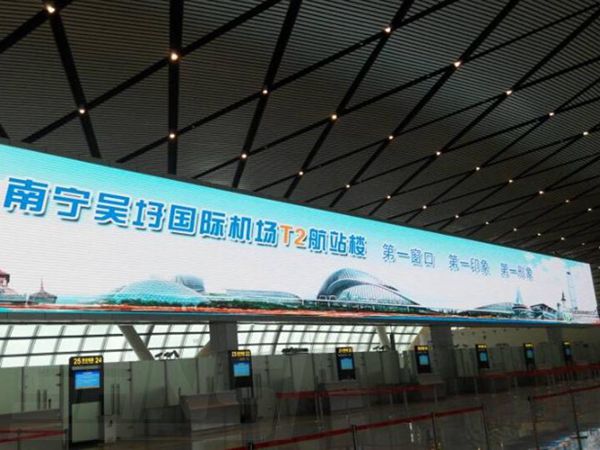 南寧機(jī)場(chǎng)新航站樓室內(nèi)顯示屏