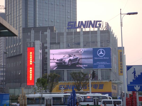 常州嘉業(yè)國(guó)貿(mào)大廈室外全彩led顯示屏