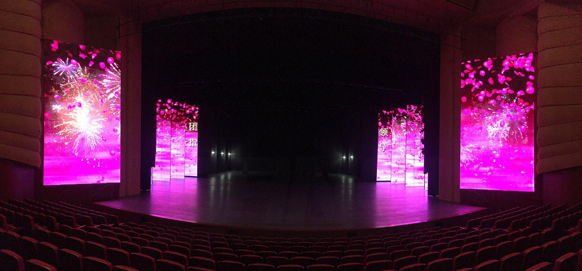 秦皇大劇院室內全彩屏