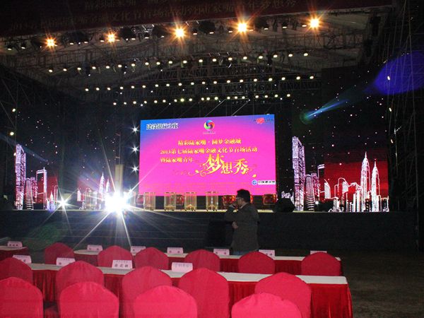 上海華能聯合大廈led室外全彩顯示屏