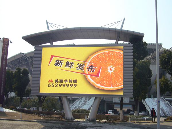 蘇州體育場室內全彩led顯示屏