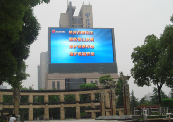 如何保養(yǎng)戶(hù)外全彩顯示屏