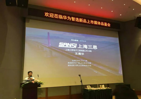 聯合華為，智能全彩燈泡亮相