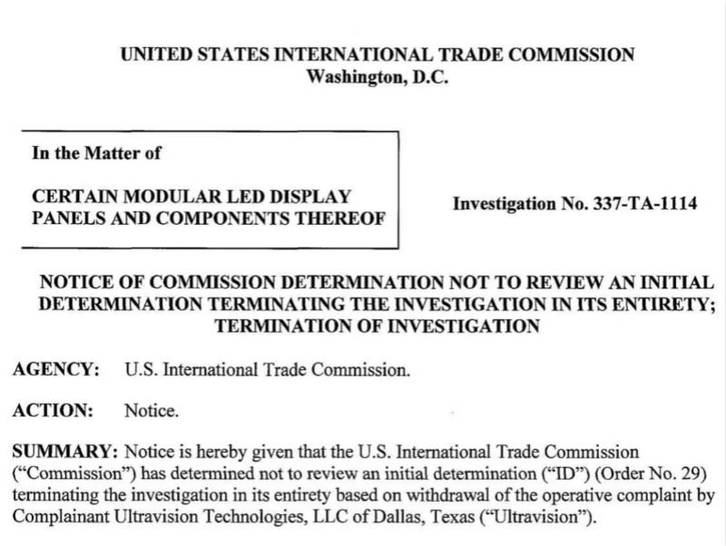 三思贏得LED顯示屏337案保衛戰