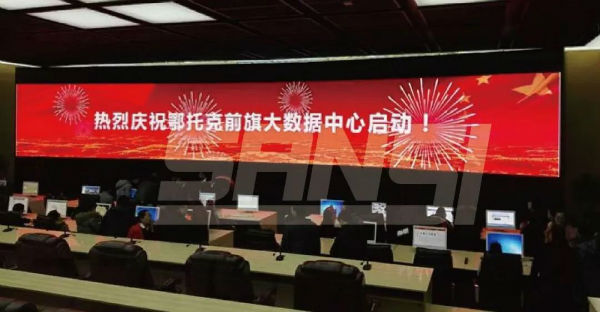 三思內蒙古城市綜合運營中心項目 三思內蒙古城市綜合運營中心項目