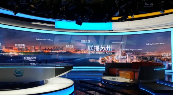 蘇州廣播電視總臺小間距屏(102.5㎡)