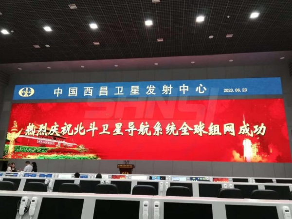 西昌衛(wèi)星發(fā)射中心(上海三思)