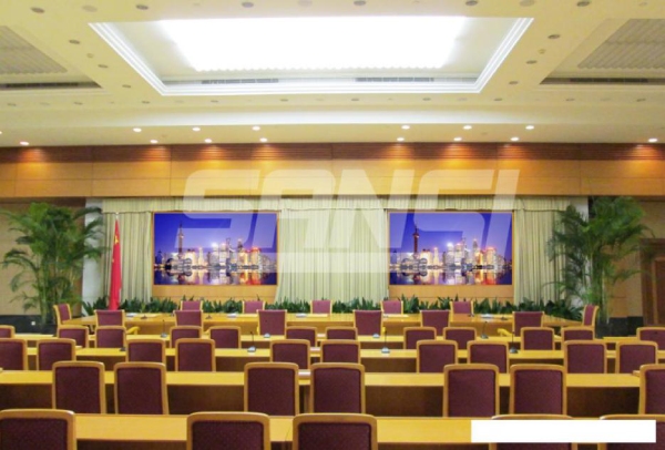 上海市委會(huì)議廳全彩屏（P2，上海三思）