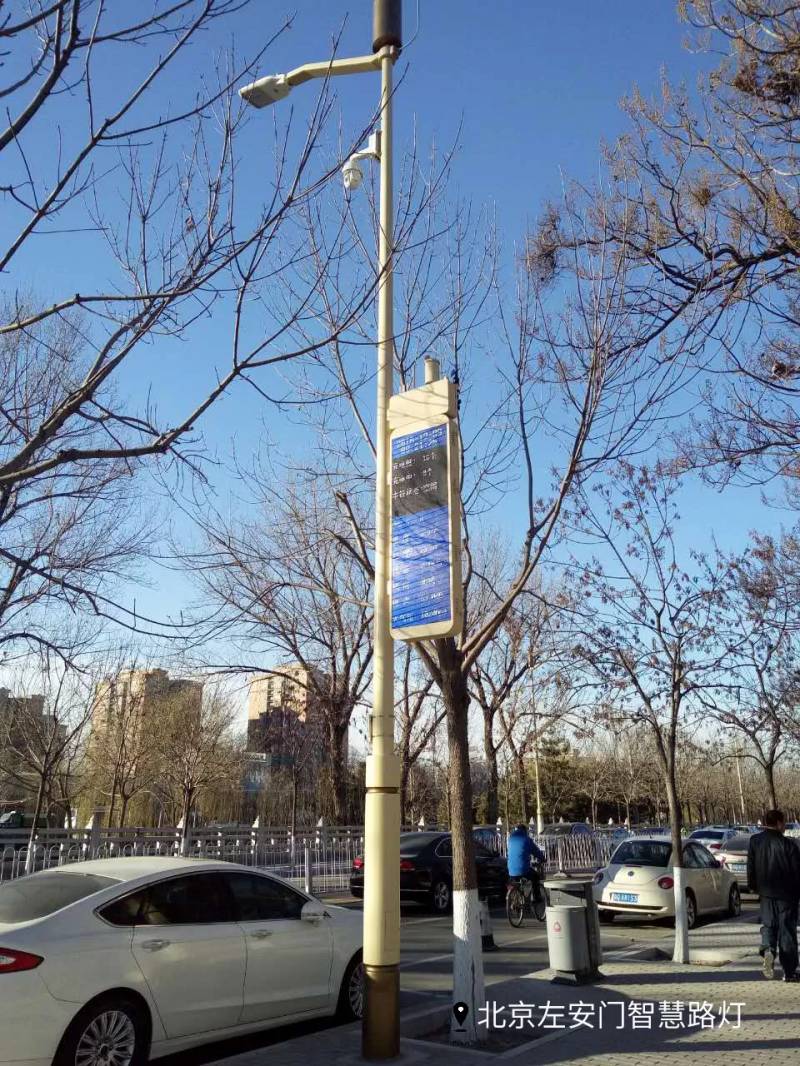 三思智慧路燈案例 三思智慧路燈案例