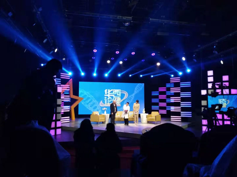 四川電視臺演播室 四川電視臺演播室