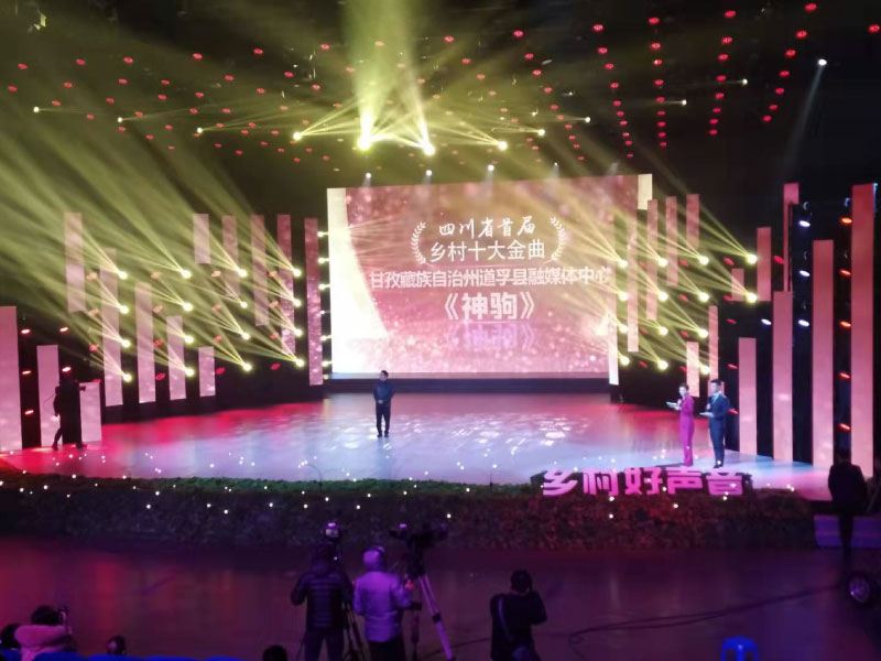 四川電視臺演播室 四川電視臺演播室