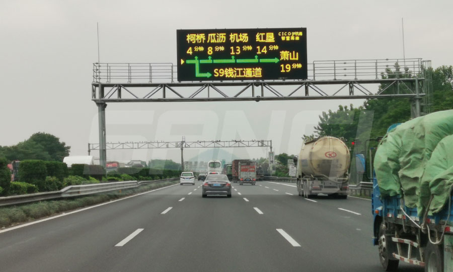 滬杭甬高速 滬杭甬高速