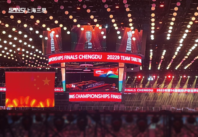 第56屆世乒賽團體賽開幕 第56屆世乒賽團體賽開幕