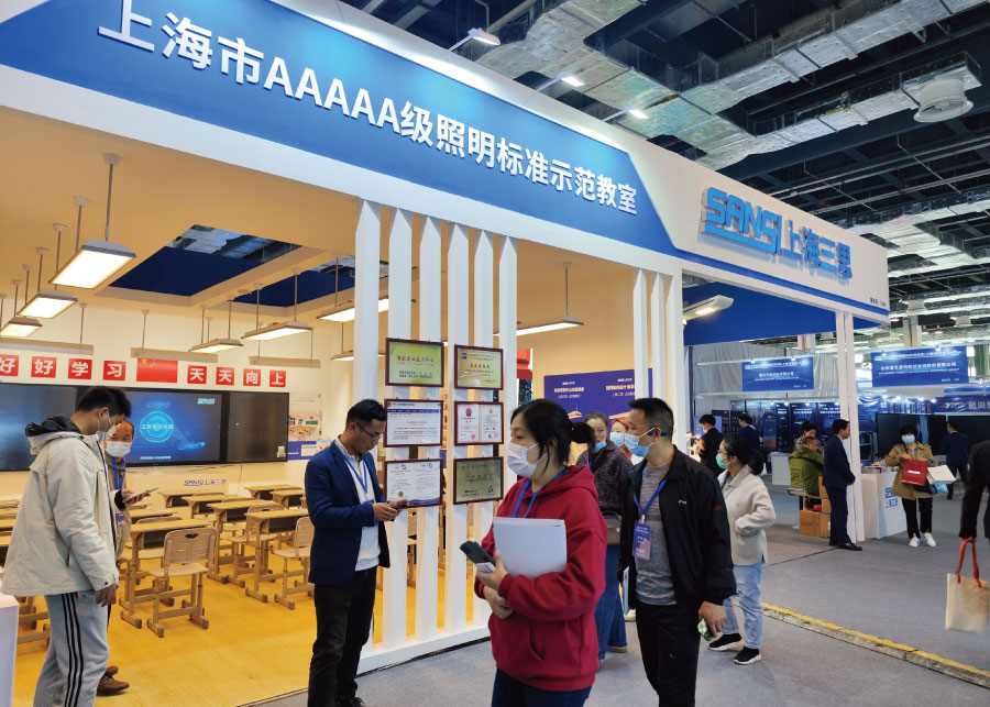 智慧校園建設 智慧校園建設