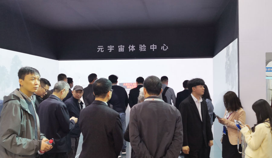 元宇宙體驗(yàn)中心 元宇宙體驗(yàn)中心