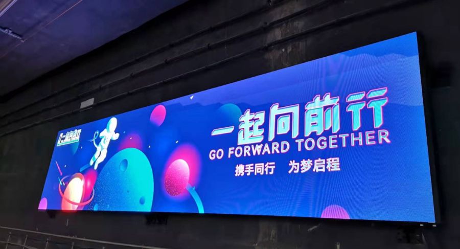 三思案例-北京地鐵17號(hào)線軌行區(qū)廣告屏