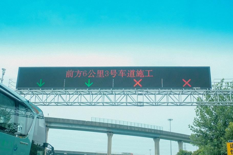 三思隧道照明,連續光帶,創新方案,護航亞運出行