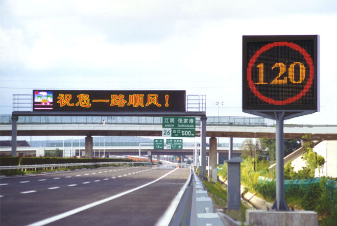 門架式可變情報板的選型與設計:硬件篇