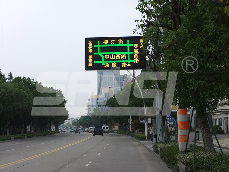 交通誘導屏