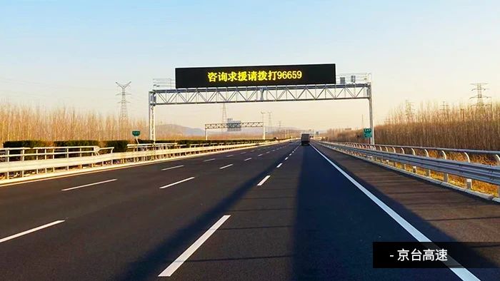 央視聚焦丨京雄高速自動(dòng)駕駛測(cè)試，三思智慧交通系統(tǒng)構(gòu)筑大數(shù)據(jù)核心設(shè)施