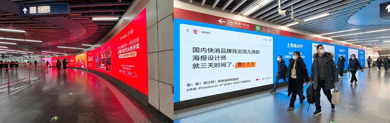 科技賦能藝術,三思顯示,讓地鐵通道,變身藝術展廊