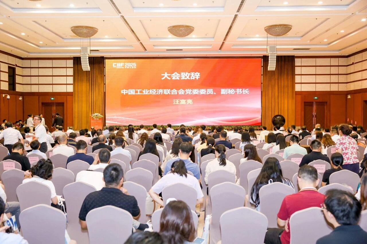 三思,雙獎加冕,制造業(yè),單項冠軍,賦能,新質生產力提升