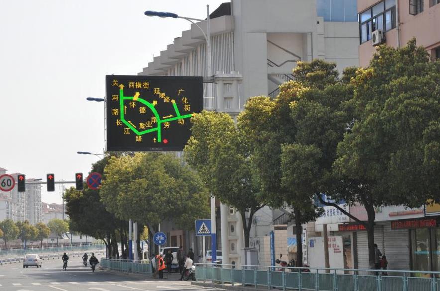 智慧交通,新節(jié)點,交通誘導(dǎo)屏,信號燈,系統(tǒng)聯(lián)動,疏堵保暢