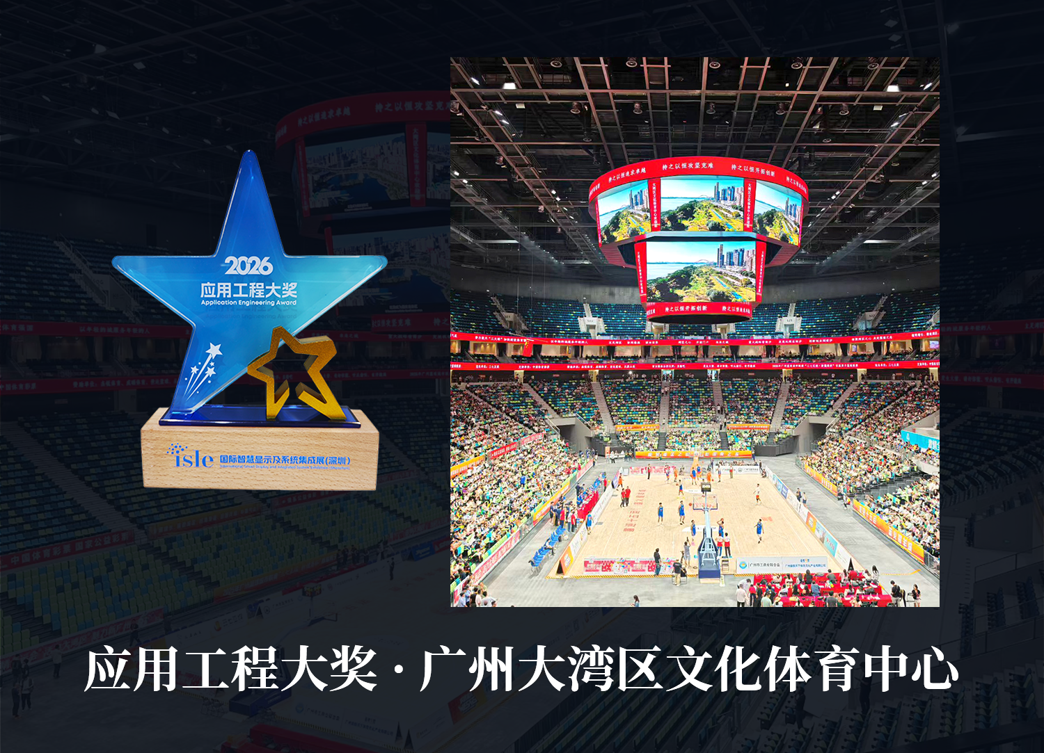 星光閃耀,載譽前行,上海三思,斬獲四項行業(yè)大獎,彰顯標(biāo)桿實力