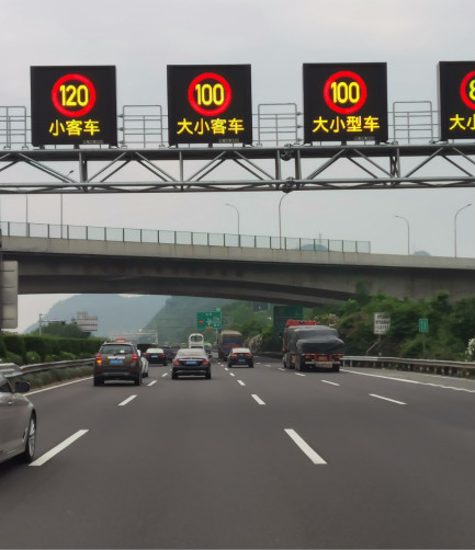 車(chē)道雙基色可變信息屏