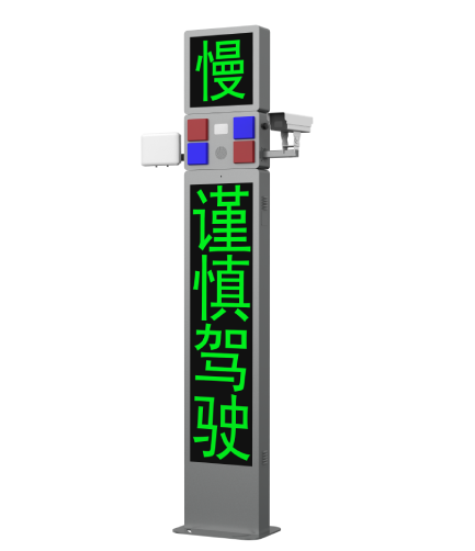 道路監(jiān)測(cè)預(yù)警側(cè)裝站